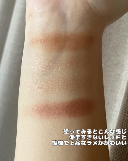 RMK シンクロマティック アイシャドウパレット/RMK/アイシャドウパレットを使ったクチコミ(4枚目)