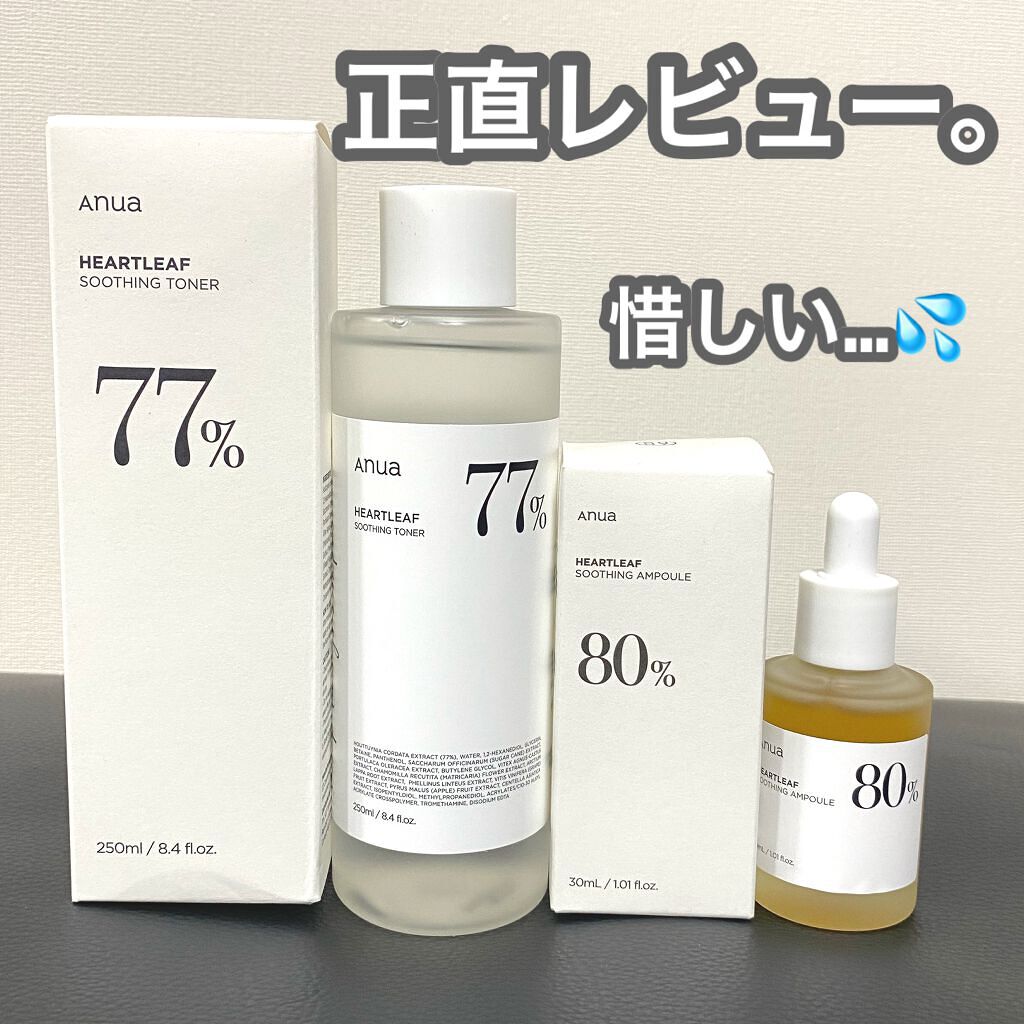 ドクダミ 77 スージングトナー/Anua/化粧水を使ったクチコミ（1枚目）