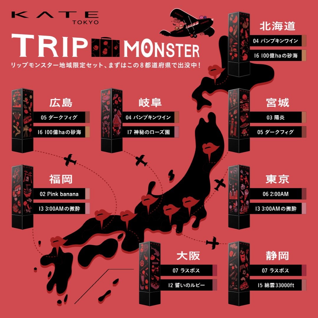 ケイト リップモンスター/KATE/口紅を使ったクチコミ(2枚目)