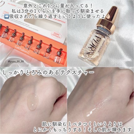 サーモンPDRNアンプル/Cell Fusion C(セルフュージョンシー)/美容液を使ったクチコミ(4枚目)