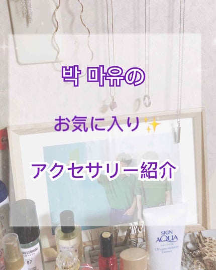 報告/その他を使ったクチコミ(1枚目)