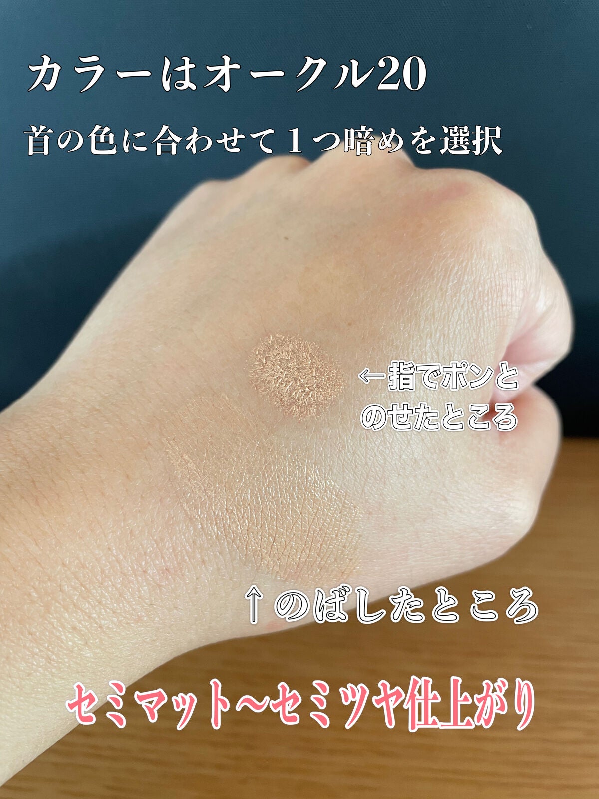 クレ・ド・ポー ボーテ タンクッションエクラ ナチュレル/クレ・ド・ポー ボーテ/クッションファンデーションを使ったクチコミ(2枚目)