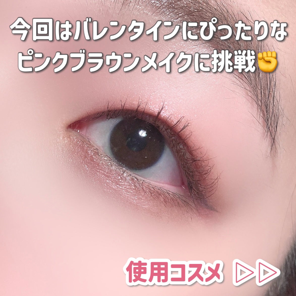 シルキースフレアイズ/キャンメイク/アイシャドウパレットを使ったクチコミ(2枚目)