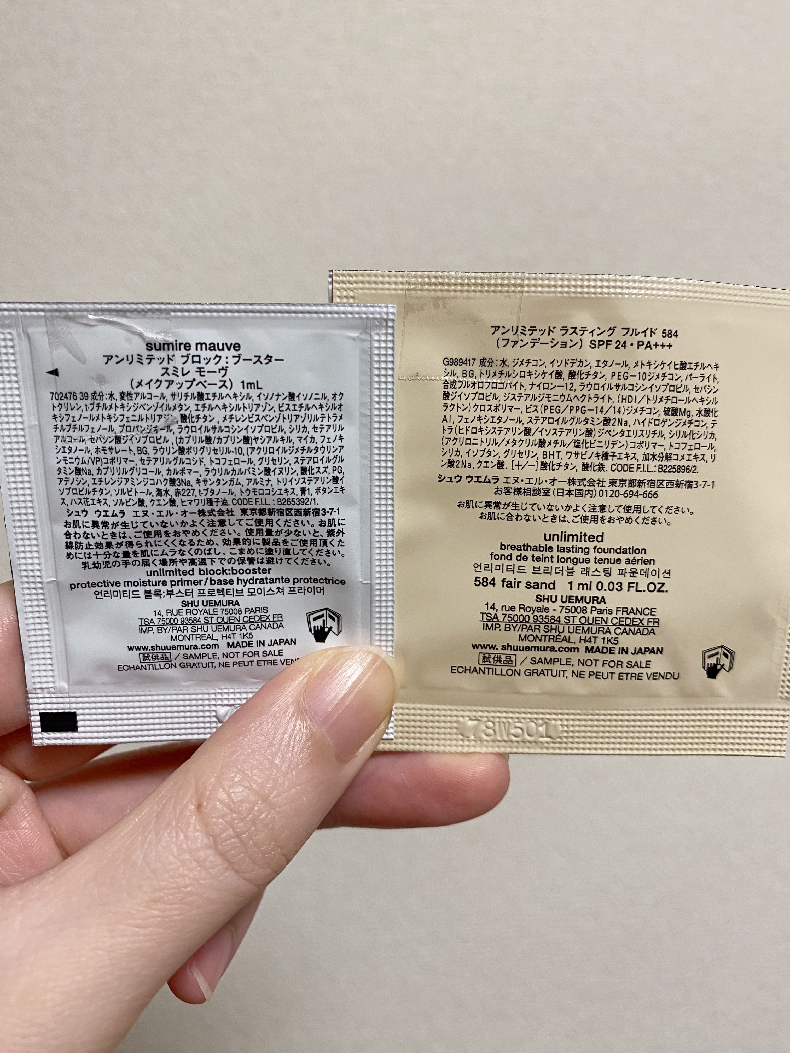 アンリミテッド ブロック：ブースター/shu uemura/化粧下地を使ったクチコミ（2枚目）