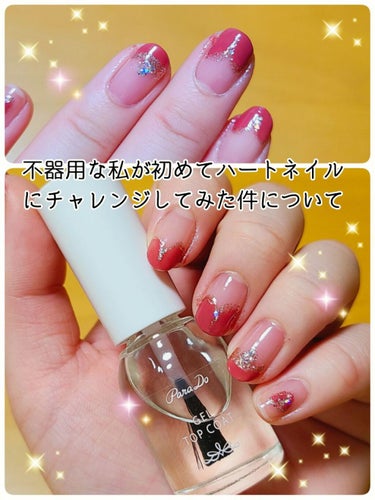 pa ネイルカラー ドロウネイル draw03/pa nail collective/マニキュアを使ったクチコミ（1枚目）