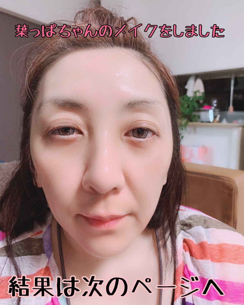 マット リキッド リップスティック/Kylie Cosmetics/口紅を使ったクチコミ（1枚目）