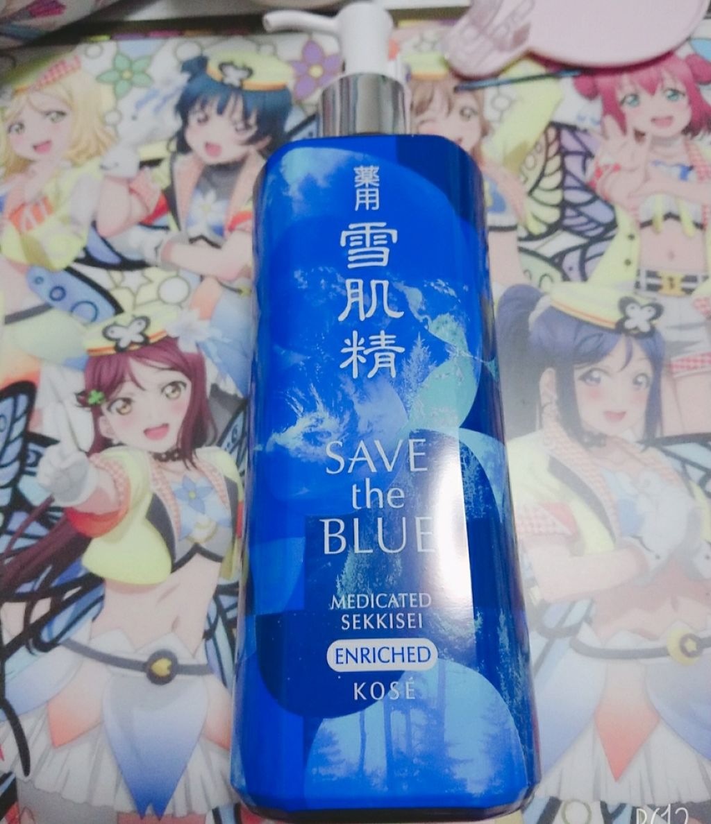 薬用 雪肌精 エンリッチ/雪肌精/化粧水を使ったクチコミ（1枚目）