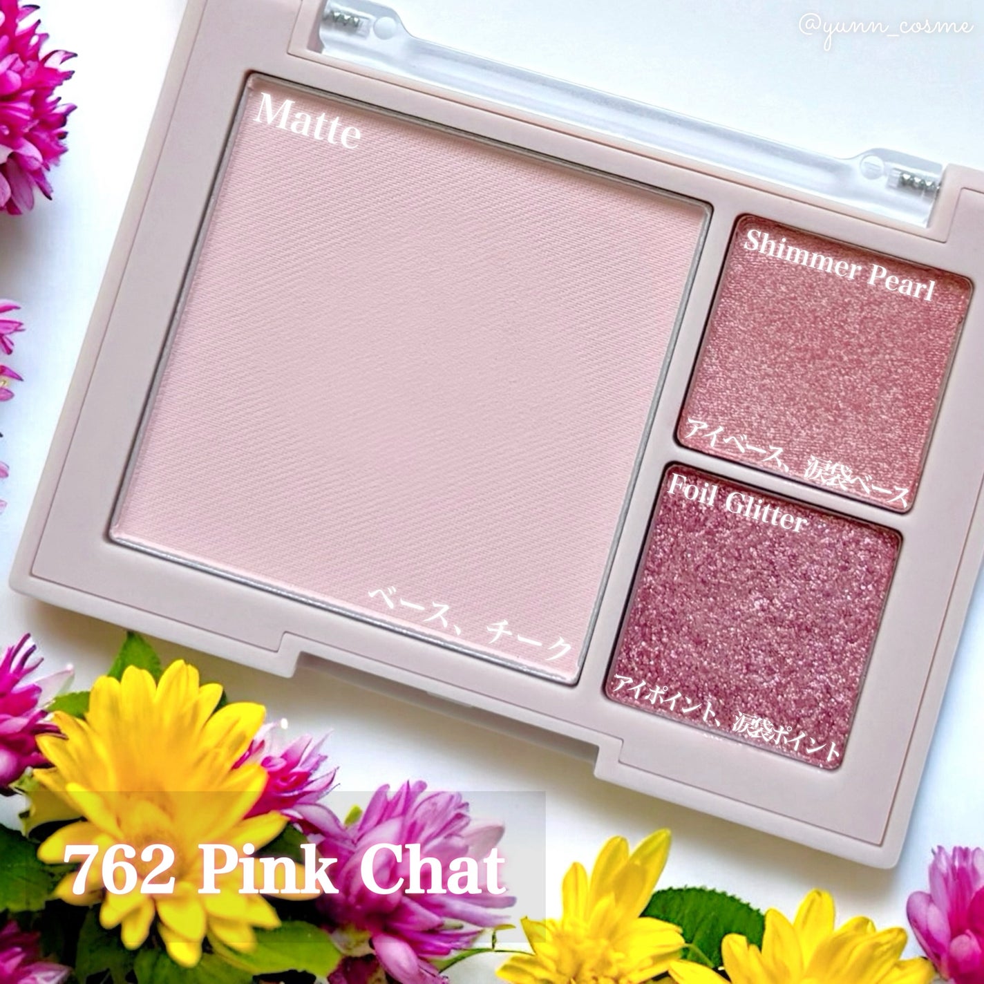 (ルシャブートコレクション)チーク&アイ マルチユーズ パレット/Dinto/パウダーチークを使ったクチコミ(3枚目)