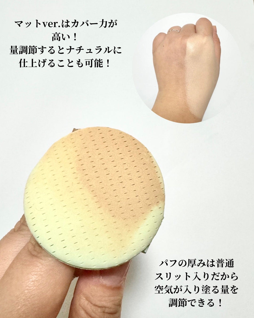 ネオクッション マット/LANEIGE/クッションファンデーションを使ったクチコミ(5枚目)