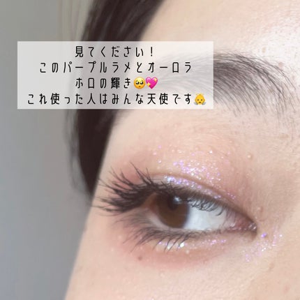 アゲ盛れグリッター/ギャルズ コスメティックス/グリッターを使ったクチコミ(4枚目)