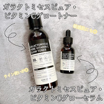 ガラクトミセスピュアビタミンCグロートナー/SOME BY MI/化粧水を使ったクチコミ(1枚目)