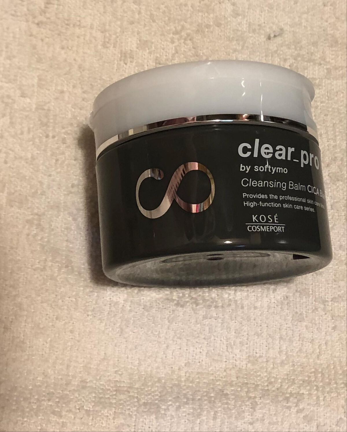 ソフティモ クリアプロ クレンジングバーム CICA ブラック/ソフティモ/クレンジングバームを使ったクチコミ(2枚目)