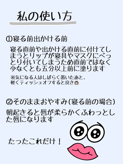 38°C / 99°F リップトリートメント (リップ美容液)/UZU BY FLOWFUSHI/リップケアを使ったクチコミ(4枚目)