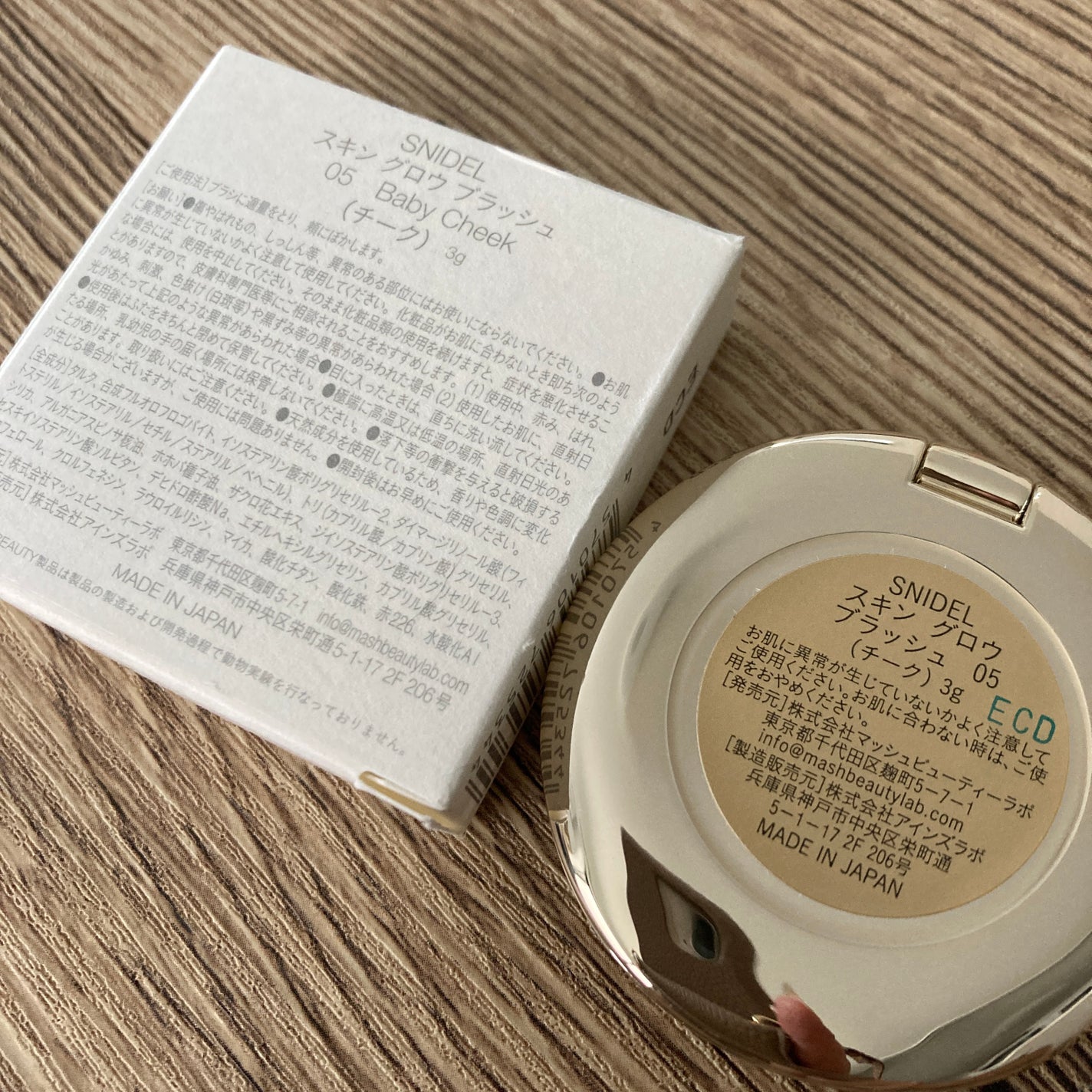 SNIDEL スキン グロウ ブラッシュ/SNIDEL BEAUTY/パウダーチークを使ったクチコミ(5枚目)