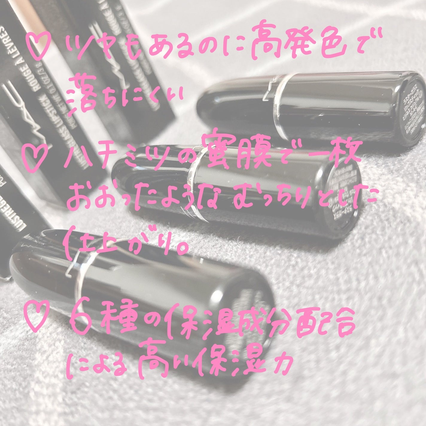 ラスターガラス リップスティック/M・A・C/口紅を使ったクチコミ(7枚目)