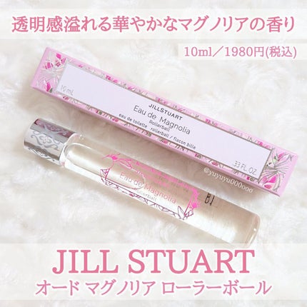 オード マグノリア ローラーボール /JILL STUART/香水(レディース)を使ったクチコミ(1枚目)