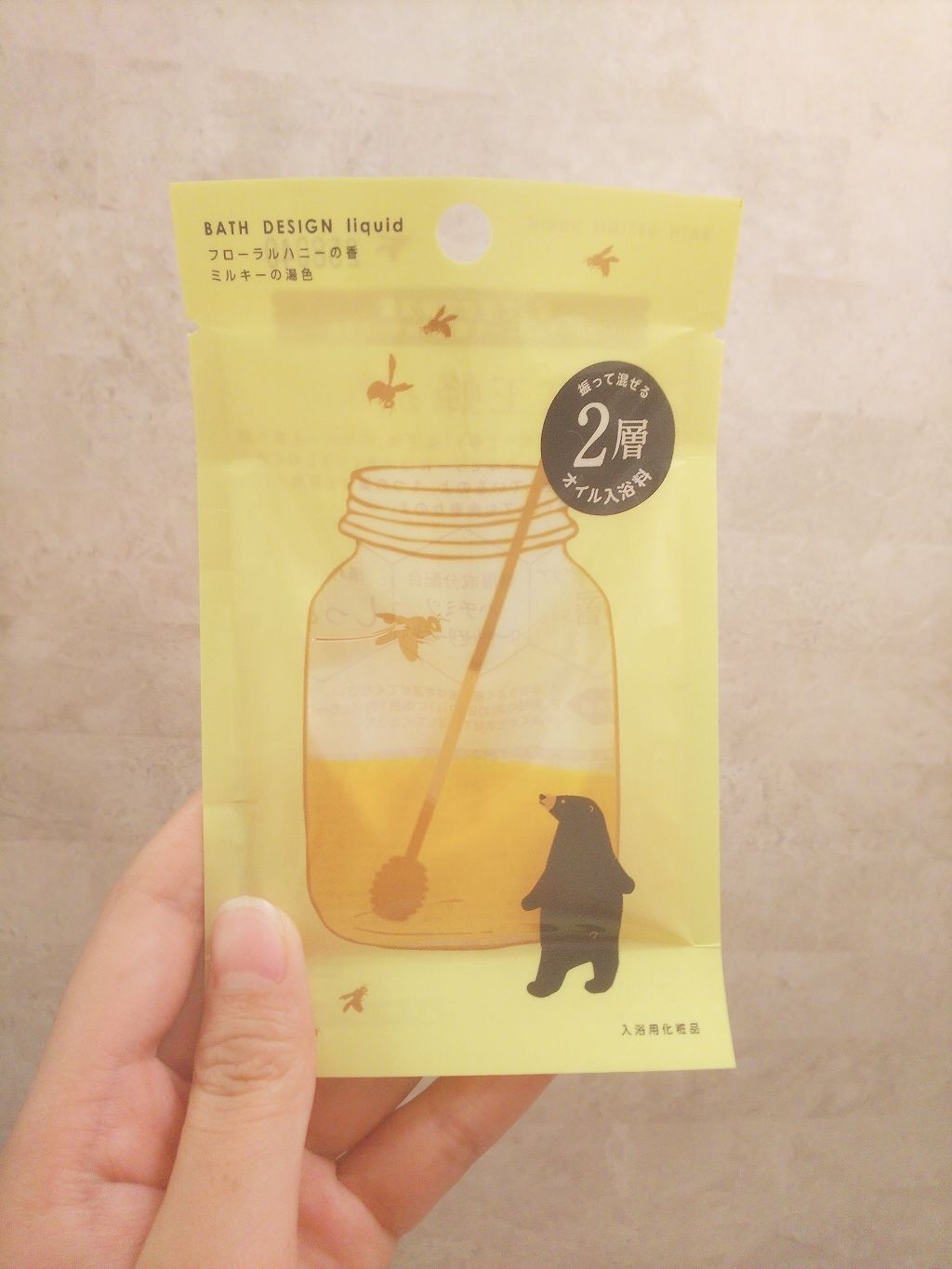 バスデザイン/五洲薬品/保湿系入浴剤を使ったクチコミ（1枚目）