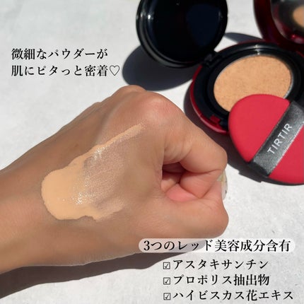 マスク フィット レッド クッション/TIRTIR(ティルティル)/クッションファンデーションを使ったクチコミ(4枚目)