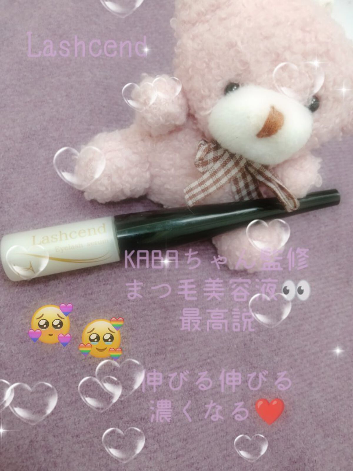 を使ったクチコミ（1枚目）