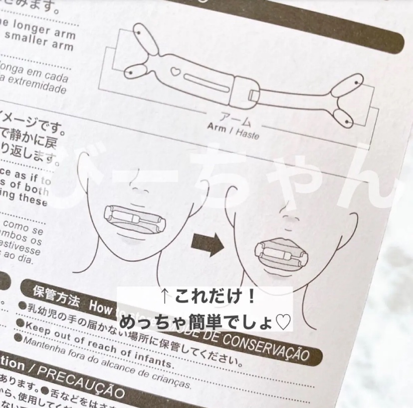 フェイストレーナー/DAISO/その他スキンケアグッズを使ったクチコミ（3枚目）