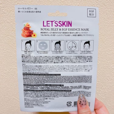 LET’SSKIN/LET’SSKIN/シートマスク・パックを使ったクチコミ（2枚目）