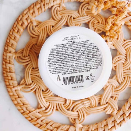 バランシング アクアクリーム/SABAO/フェイスクリームを使ったクチコミ(3枚目)