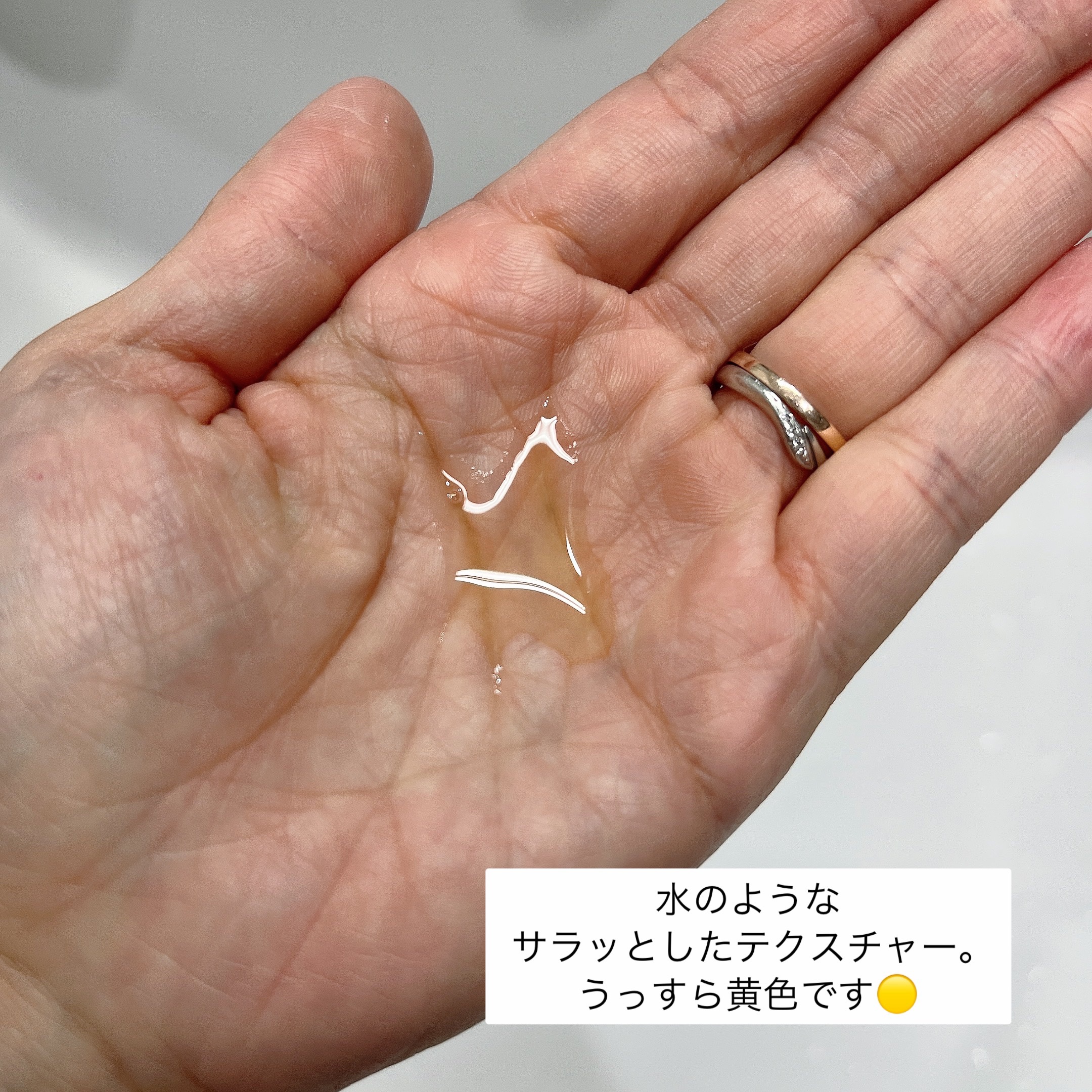 エンリッチ ローション/サイクルプラス/化粧水を使ったクチコミ（3枚目）