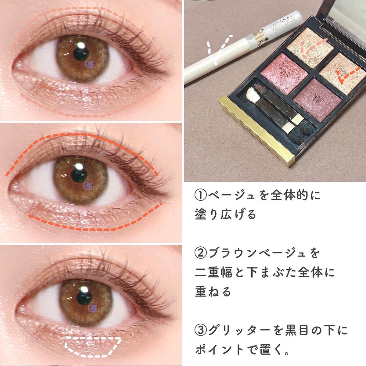 アイ カラー クォード/TOM FORD BEAUTY/アイシャドウパレットを使ったクチコミ(3枚目)