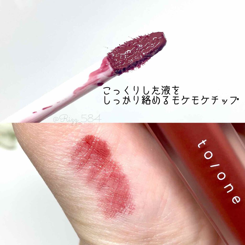 トーン ペタル エッセンス カラー バター/to/one/リップグロスを使ったクチコミ(3枚目)