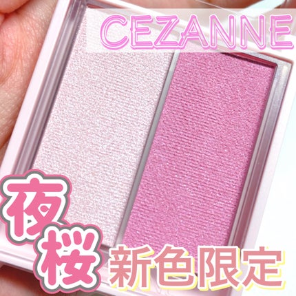 クリームチーク(パールタイプ)/キャンメイク/ジェル・クリームチークを使ったクチコミ(3枚目)