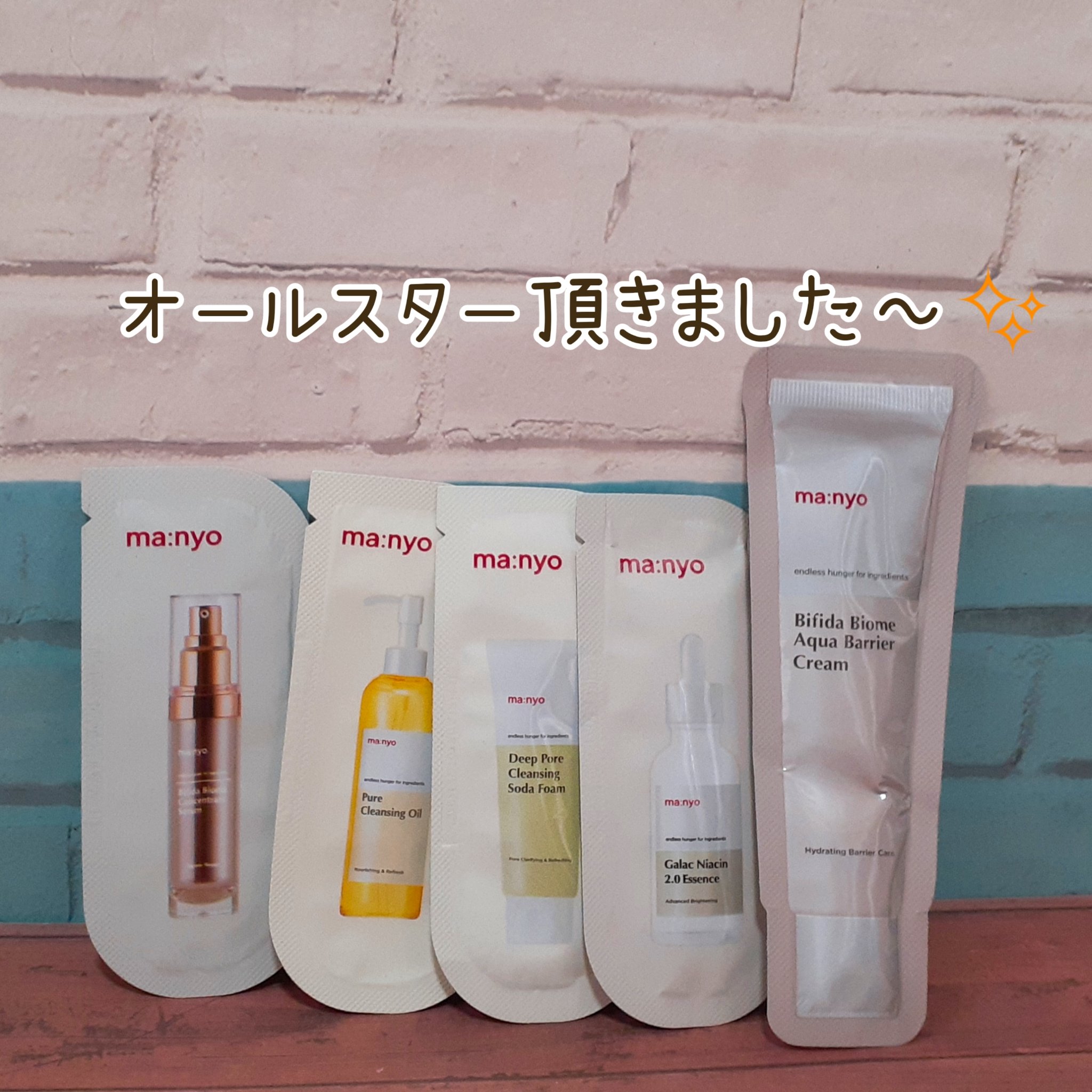 ソーダ洗顔料/manyo/洗顔フォームを使ったクチコミ（1枚目）