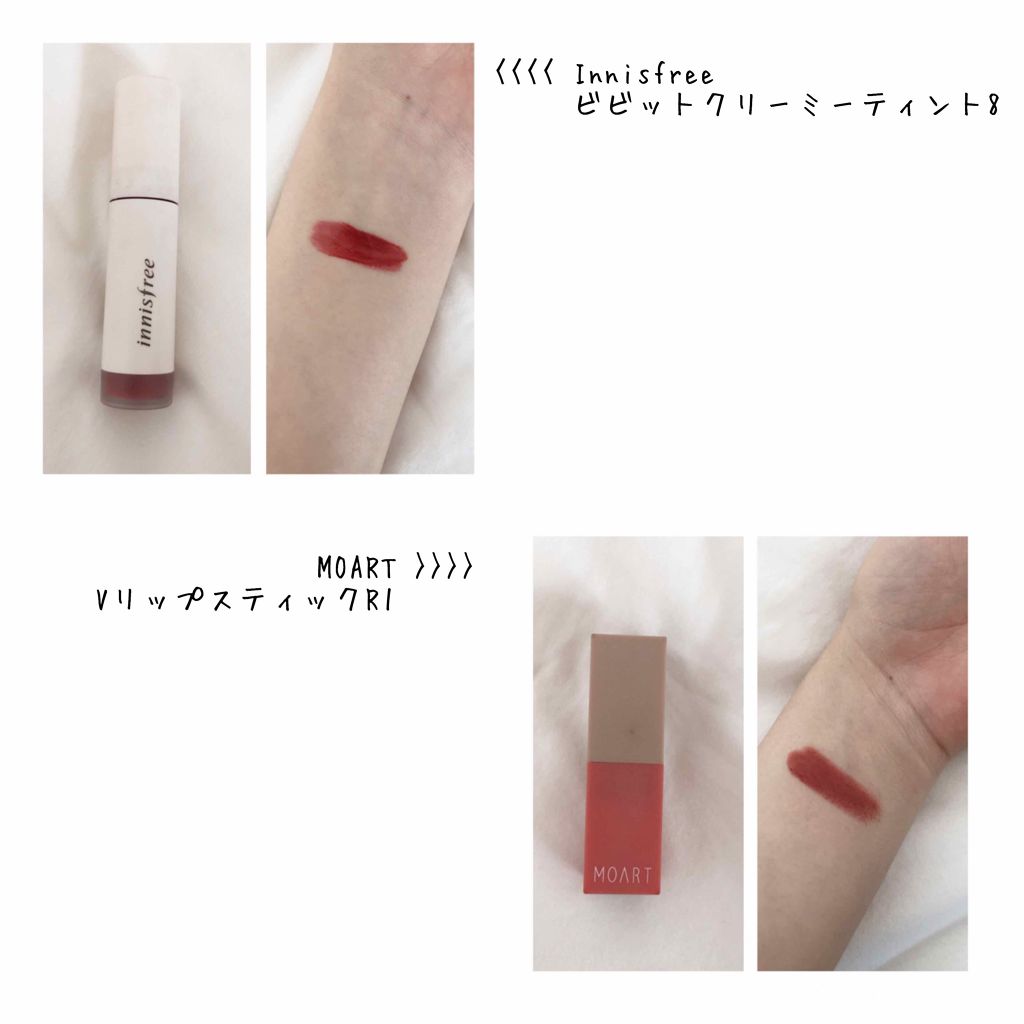 ビビッドクリーミーティント/innisfree/口紅を使ったクチコミ（2枚目）
