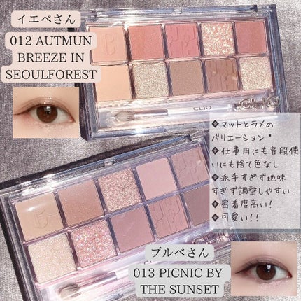 プロ アイ パレット/CLIO/アイシャドウパレットを使ったクチコミ(1枚目)