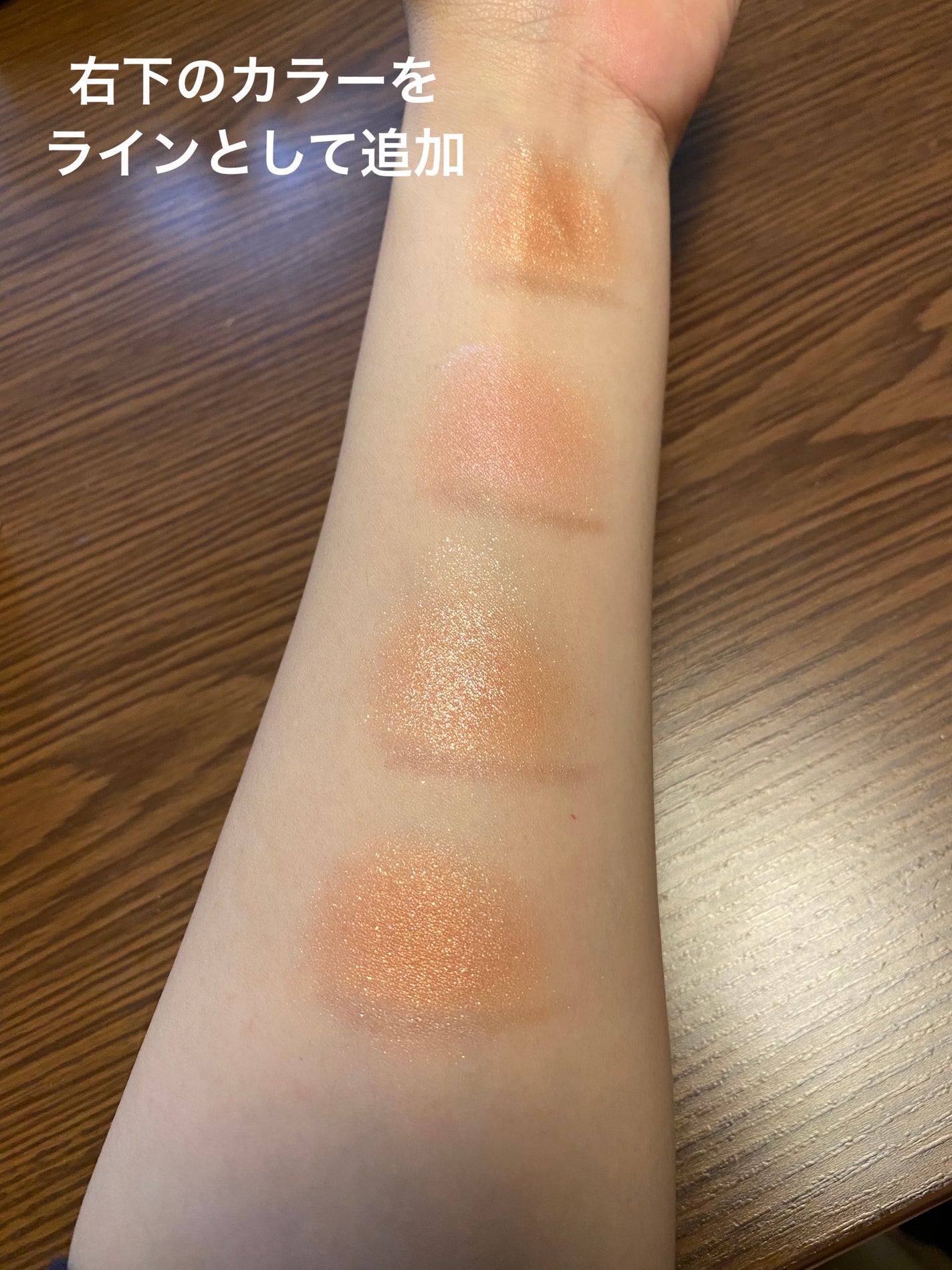 アディクション ザ アイシャドウ パール/ADDICTION/単色アイシャドウを使ったクチコミ(5枚目)