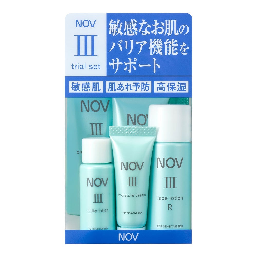 Ⅲ トライアルセット NOV