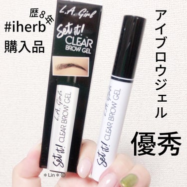 Set It! Clear Brow Gel/LAgirl/アイブロウコートを使ったクチコミ（1枚目）