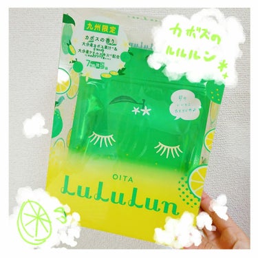 九州ルルルン（カボスの香り）/ルルルン/シートマスク・パックを使ったクチコミ（1枚目）