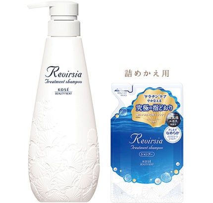リヴァーシア トリートメントシャンプーN