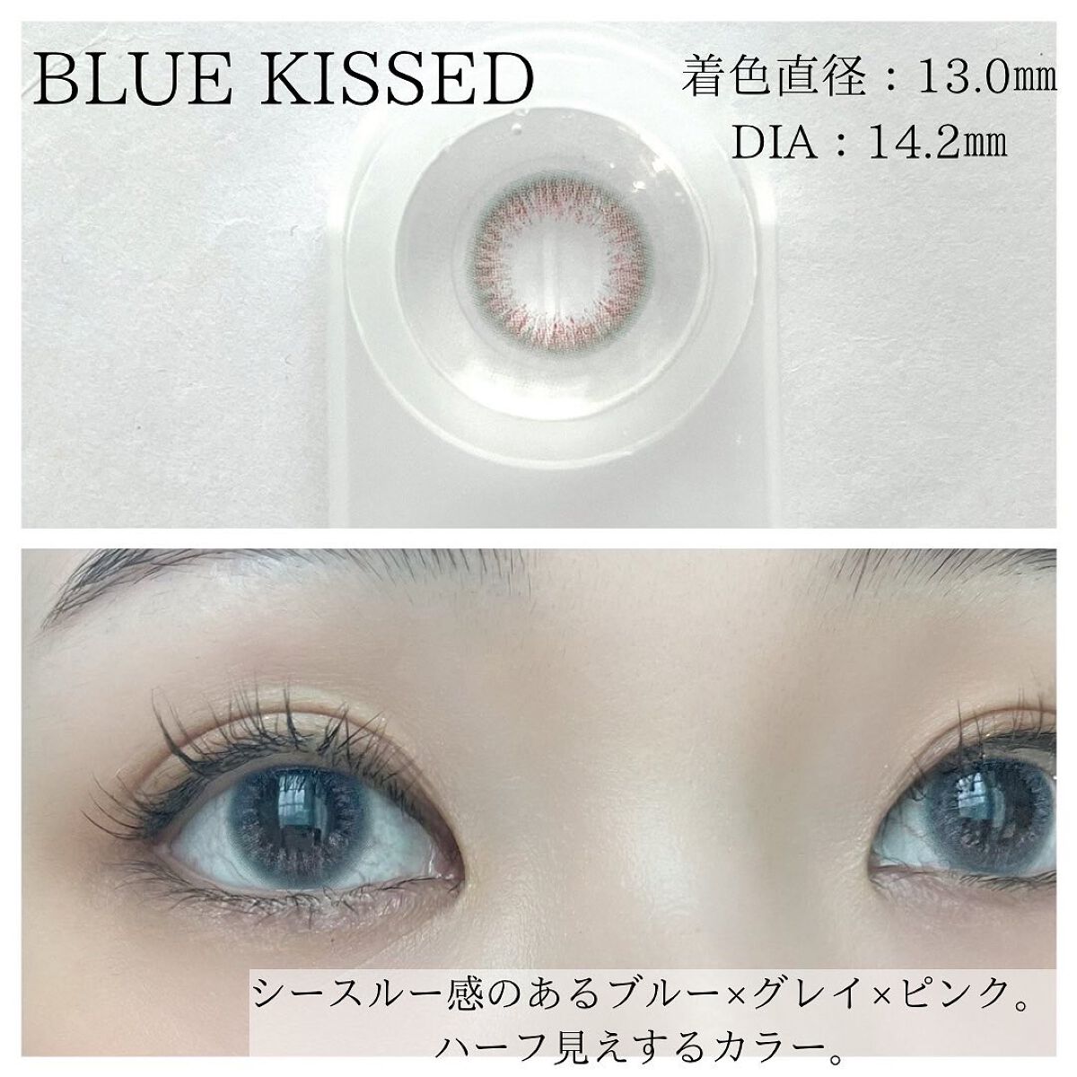 VNTUS 1day/VNTUS/ワンデー(1DAY)カラコンを使ったクチコミ(3枚目)