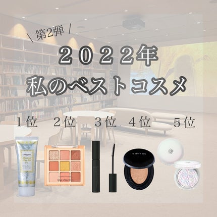 マーメイドスキンジェルUV/キャンメイク/日焼け止めジェルを使ったクチコミ(1枚目)