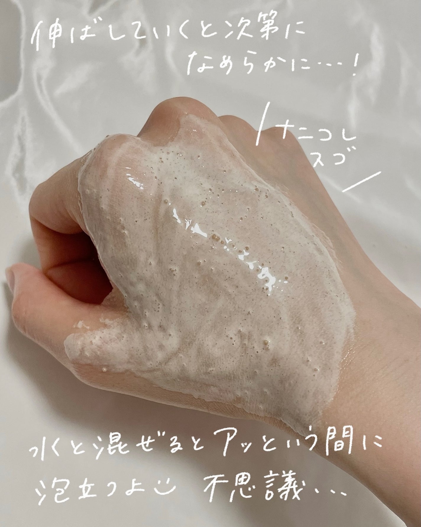 スクラビング マッド ウォッシュ/KANEBO/洗顔フォームを使ったクチコミ(3枚目)