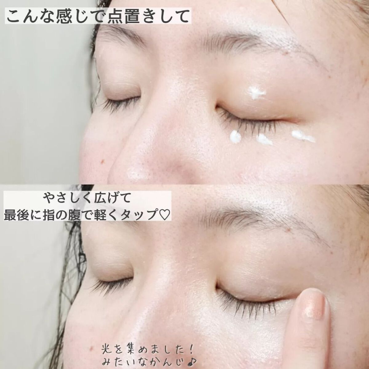 ブライト フォーカス リアル アイクリーム フォーフェイス/AHC/アイケア・アイクリームを使ったクチコミ(6枚目)