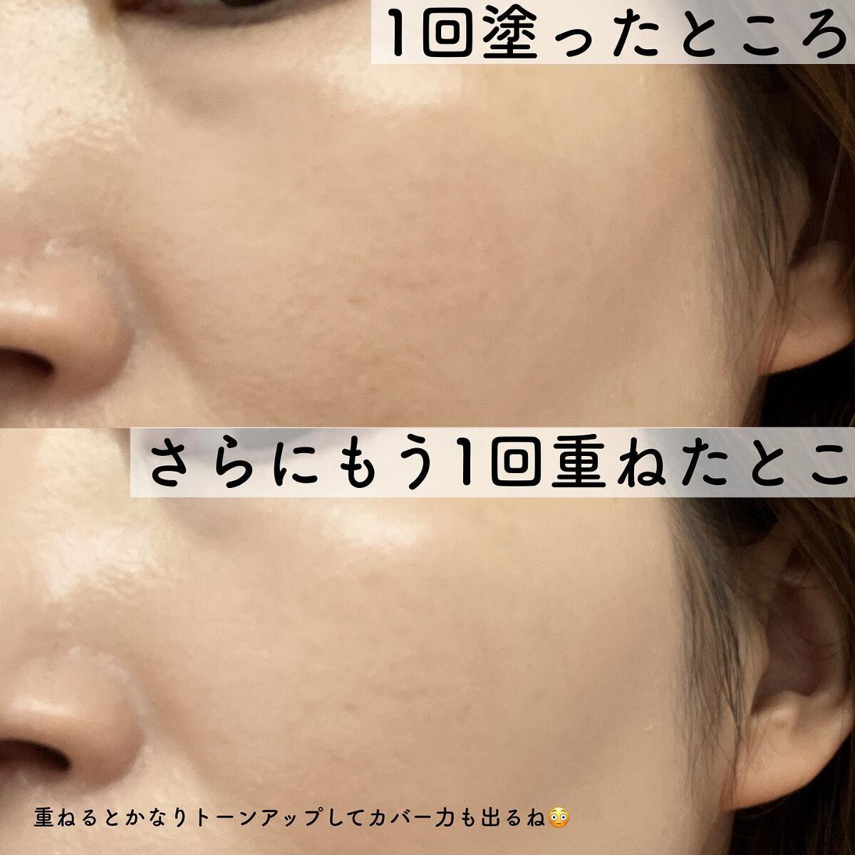 グリーミングテンションパクト/2aN/クリーム・エマルジョンファンデーションを使ったクチコミ(5枚目)