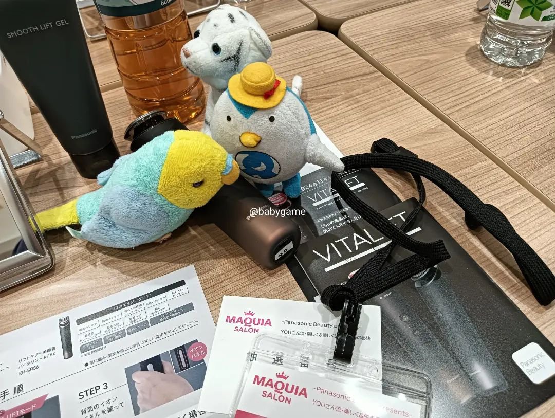 バイタリフト RF EH-SR85 /Panasonic/美顔器・マッサージを使ったクチコミ（3枚目）