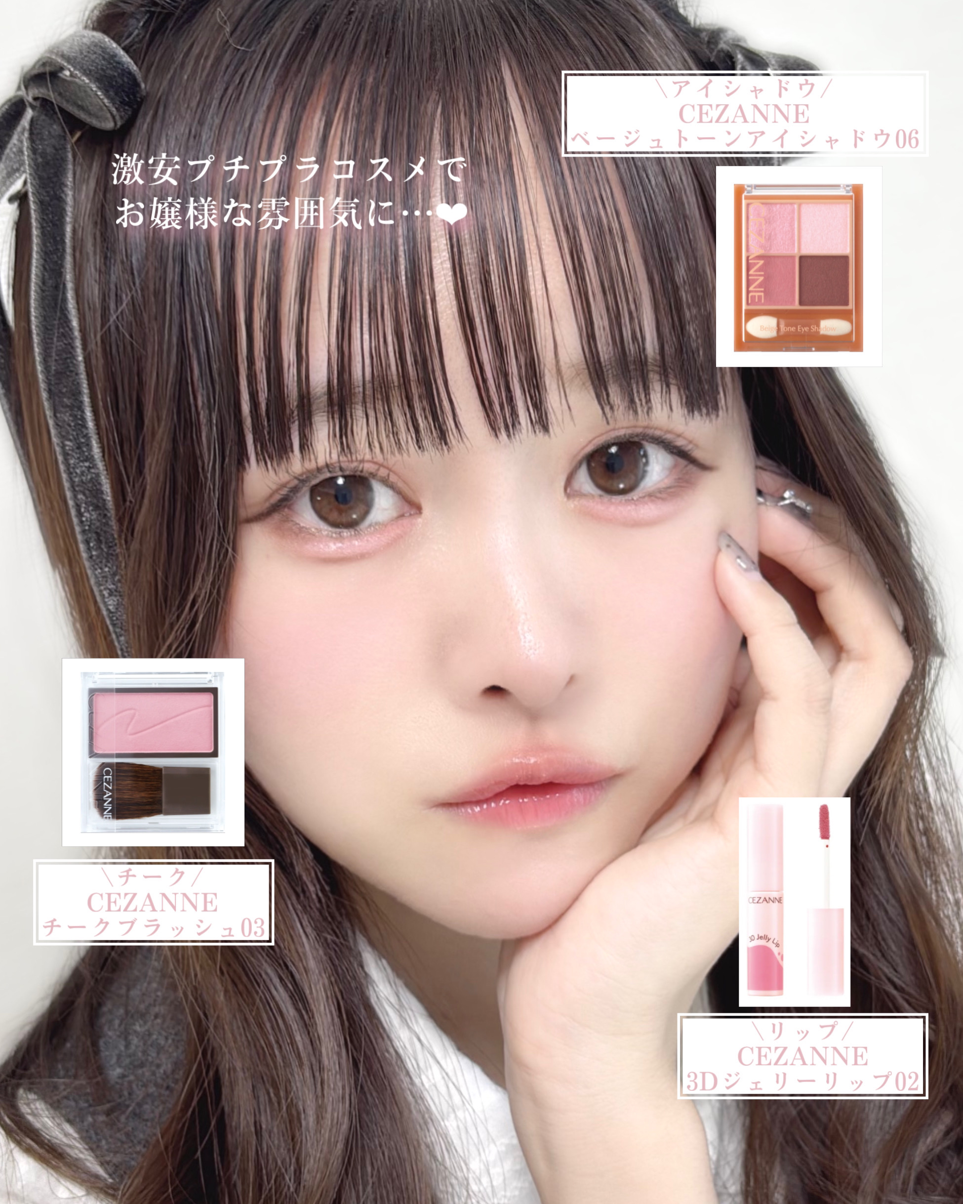 ベージュトーンアイシャドウ/CEZANNE/アイシャドウパレットを使ったクチコミ（2枚目）