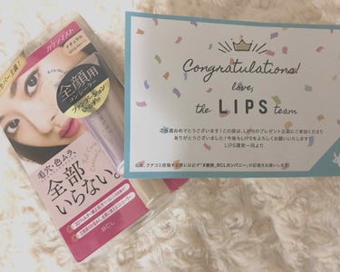 【LIPSプレゼント初当選🎁】
こんばんは！
なんと！初めて、コスメが当りました😂
しかも、今欲しかったコンシーラー！！！
手に試して塗りしてみました🙆‍♀️
・色は濃いめピンク
・サラッとしたクリーム