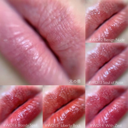 ザ ウォータリーデューティント/MERZY/リップティントを使ったクチコミ(2枚目)