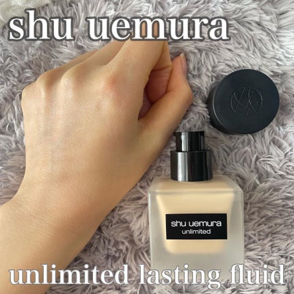 (旧)アンリミテッド ラスティング フルイド/shu uemura/リキッドファンデーションを使ったクチコミ(1枚目)