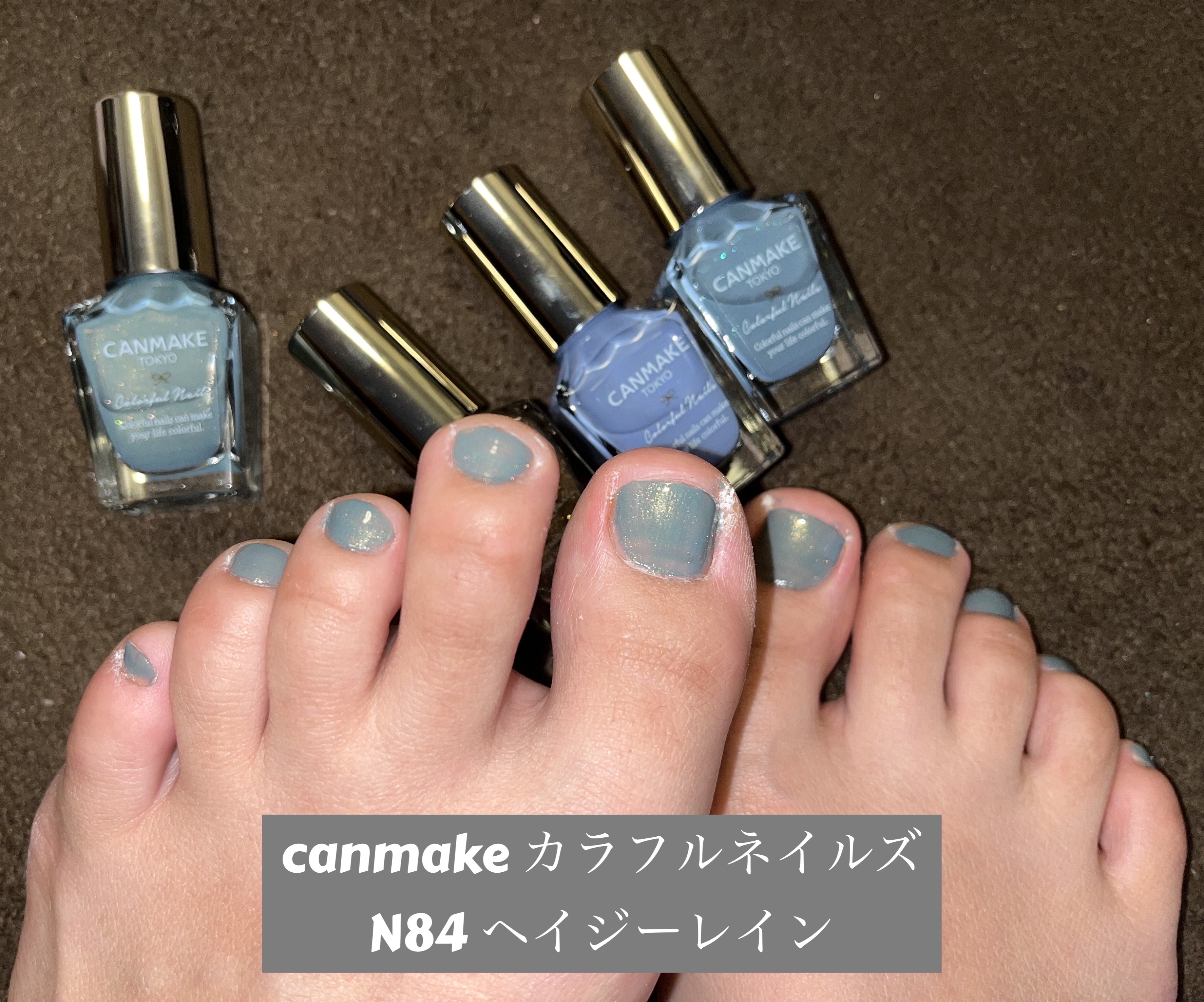 カラフルネイルズ N84 ヘイジーレイン/キャンメイク/マニキュアを使ったクチコミ（1枚目）