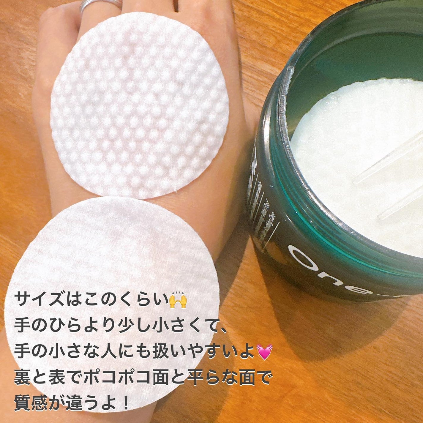 ヘルプミー! ダクトパッド/One-day's you/トナーパッドを使ったクチコミ(3枚目)